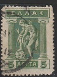 [Mythological Figures - Engraved Issue, type AC]