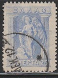 [Mythological Figures - Engraved Issue, type AB2]