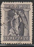 [Mythological Figures - Engraved Issue, type AB1]