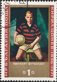 [The 75th Anniversary of the Birth of Kiril Conev, Tipi BUX]