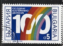 [The 100th Anniversary of the Farming Cooperative, տեսակ EIM]