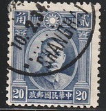 [Dr. Sun Yat-sen - Two Inner Circles in Sun Above Head, type AR3]
