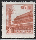 [Gate of Heavenly Peace - Top Line of Shading Broken at Right. See also No. 21-23, type E3]