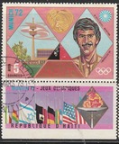 [Airmail - Olympic Games - Munich, Germany - Gold Medal Winners, Tipe PO]