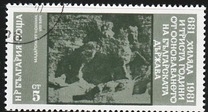 [The 1300th Anniversary of the First Bulgarian State, տեսակ DDG]