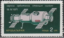 [Exploring the Outer Space, tegund BVD]