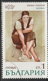 [Paintings, type BUA]