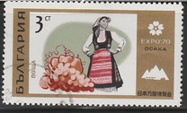 [World Fair EXPO `70 Osaka, type BQN]