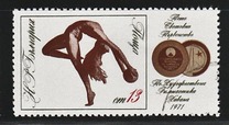 [World Championship in Rhytmic Gymnastics, տեսակ BVK]