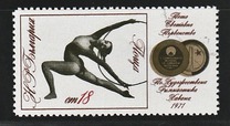 [World Championship in Rhytmic Gymnastics, տեսակ BVL]
