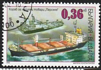 [Ships - The 110th Anniversary of the Bulgarian Merchant Shipping, Tipi XLA]