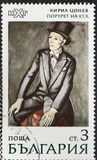 [Paintings, type BUC]