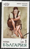 [Paintings, type BUA]