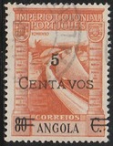 [Stamps of 1938 Surcharged, type AY]