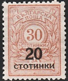 [Postage and Postage-Due Stamps Surcharged, tip BV3]