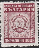 [Coats of Arms, Tipe UN]