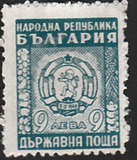 [Coats of Arms, Tipe UO]