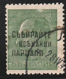 [Tsar Boris III, 1894-1943, Scrivi HO]