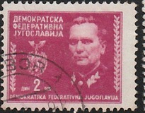 [Marshal Tito, 1892-1980, tip EM3]