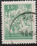 [New Daily Stamps, type EO1]
