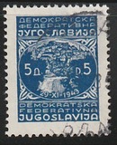 [New Daily Stamps, type ES3]