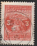 [New Daily Stamps, type ES1]