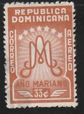 [Airmail - Marian Year, Вид GZ2]