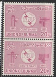 [The 100th Anniversary of ITU, type DQ]