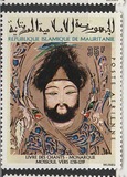 [Airmail - Islamic Miniatures, type KY]