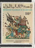 [Airmail - Islamic Miniatures, type LA]