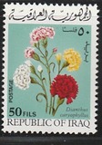 [Spring Festival - Flowers, Tip IE1]