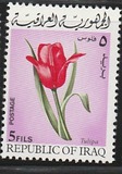 [Spring Festival - Flowers, Tip ID]