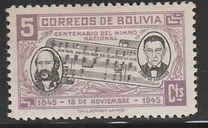 [The 100th Anniversary of the National Anthem, type EM]