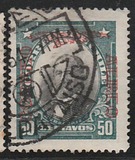 [Personalities Overprinted "CHILE CORREOS", type AW2]