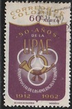 [Airmail - The 50th Anniversary of Postal Union of the Americas and Spain, type ADB]