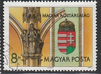 [New Coat of Arms, type EUU]