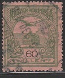 [Aid to Flood Victims, type I13]