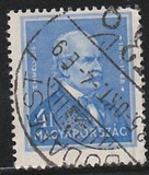 [Famous Hungarians, Typ MA]