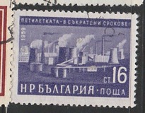 [Five Years Economy Plan, type AKT]