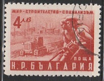 [Bulgarian Peace Congress, Typ TZ]