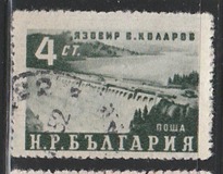 ["Vasil Kolarov" Dam, type WH]