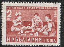 [Five Years Economy Plan, type AKR]