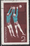 [World Volleyball Championships, type BRC]