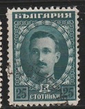 [London Issue, タイプ BO]