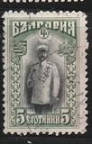 [Definitive Issue, Вид W]