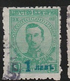 [Postage and Postage-Due Stamps Surcharged, tip BW]