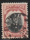 [Definitive Issue, tegund X]