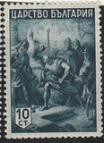 [Bulgarian History, Tip IX]