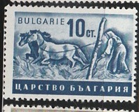 [Bulgarian Agriculture, type HZ1]