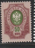 [Escudo nacional. Papel blanco fino estrías horizontales., tipo G5]